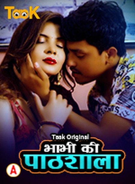 Taakcinema (Bhabhi Ki Pathshaala) S01 2023 Hindi Web Series [Episode 1]